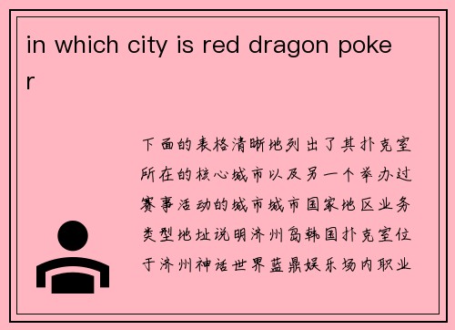 in which city is red dragon poker